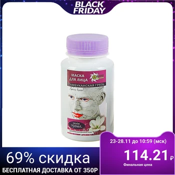 

Face mask "Tambukan mud" for combined skin, 150 ml, "Bizoryuk"
