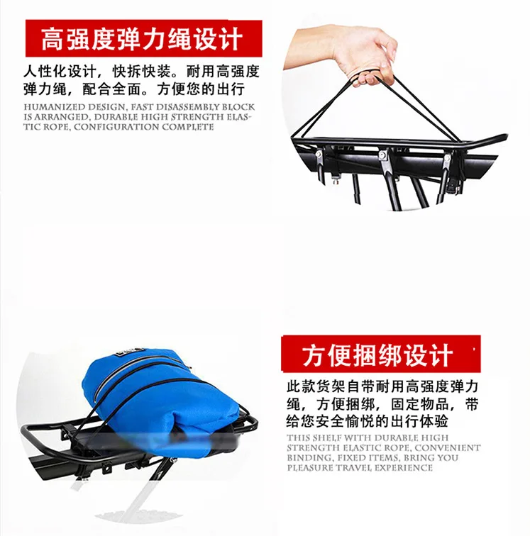 Bicycle Quick Release Type Aluminium Alloy Rear Rack Mountain Bike Luggage Rack Bicycle Luggage Carrier Riding Equipment