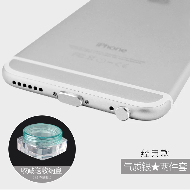 Bozhu пылезащитный Разъем type-C Micro iPhone зарядный порт 3,5 мм Тип наушников C анти-пылезащитный Разъем для samsung Xiaomi iPhone huawei