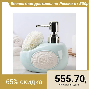 

Detergent dispenser with sponge 480 ml "Velvet", blue