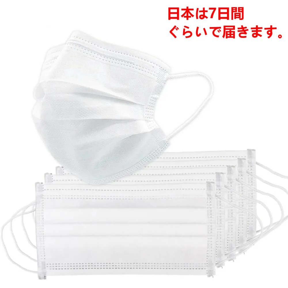 маски одноразовые белые. маски медицинские классик, белые (50 шт) кит. 50шт. маски одноразовые 50шт chenxin. маски одноразовые белые.