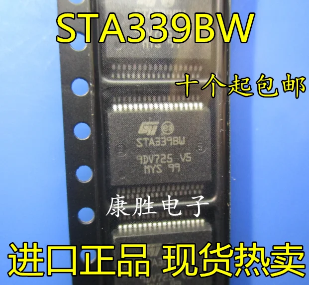 10 шт./лот STA339BW STA339BWS