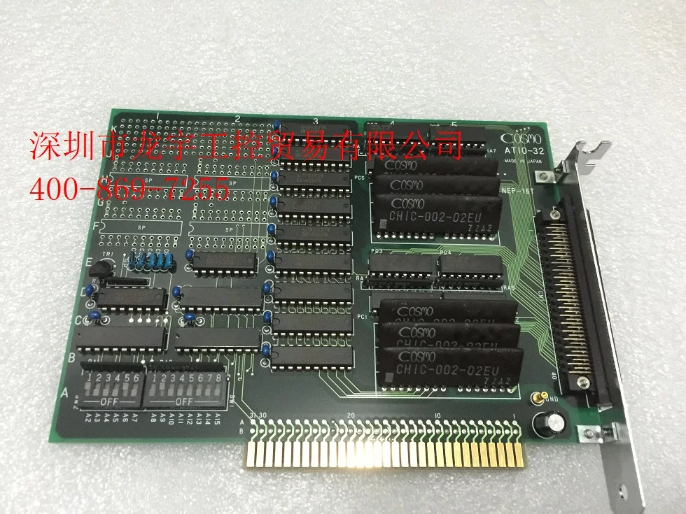 

COSMO ATIO-32 digital switch quantity I/O input and output