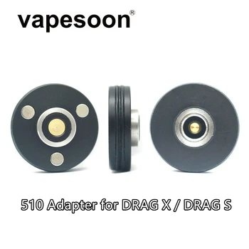 

Electronic Cigarette DIY Connector 510 Adapter Fit for DRAG X / DRAG S Mod Pod with 510 Thread Atomizer Vape