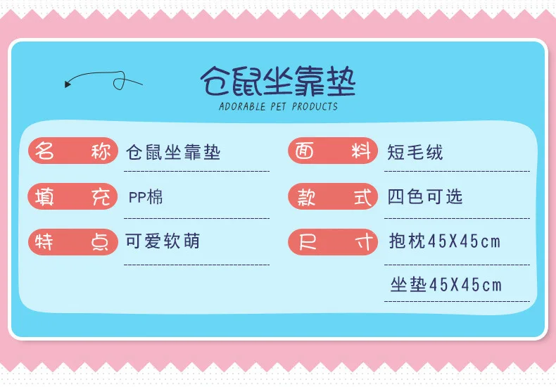Хомяк цельная Подушка цельная подушка для офисного стула плюшевые игрушки Толстая Подушка для обеденного стула