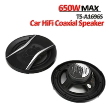 1 пара 6 дюймов автомобиль HiFi коаксиальные динамики 650 Вт 2 голоса двери автомобиля авто стерео аудио Электроника Высокочастотный динамик