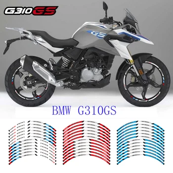코다스킨 오토바이 휠 데칼 스티커 세트, 림 스트라이프, BMW g310gs g 310gs g310 gs 라미네이트