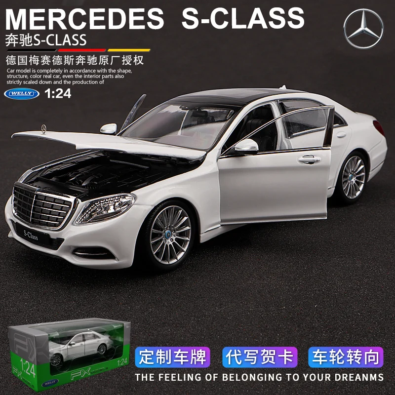 WELLY 1:24 Mercedes Benz S-Class спортивный автомобиль моделирование сплав модель автомобиля ремесла украшение Коллекция игрушек инструменты подарок