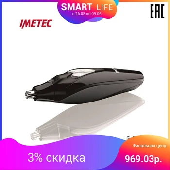 

trimmer Bellissima Hi-Man First Cut NT 300 nose and ear trimmer