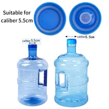 4 шт. 55 мм Крышка питьевой многоразовая бутылка для воды замена для крышки прочный без брызг диспенсер герметичный оснастки на головка винта дома