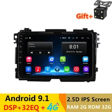 " 2.5D ips Android 9,1 автомобильный DVD мультимедийный плеер gps для Honda VEZEL XRV 17 компактное минирадио 32EQ стерео навигация