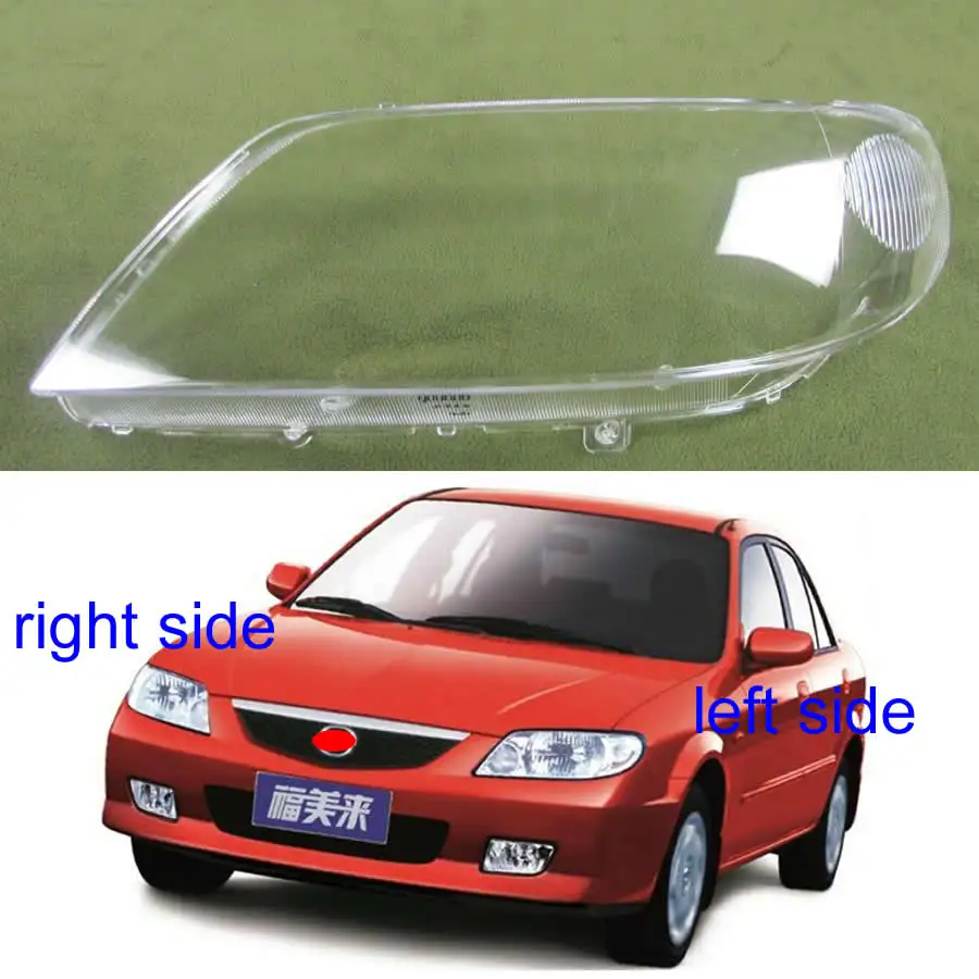 Прозрачный защитный чехол для передней фары Mazda 323|lampshade|lampshade glasslampshade cover |
