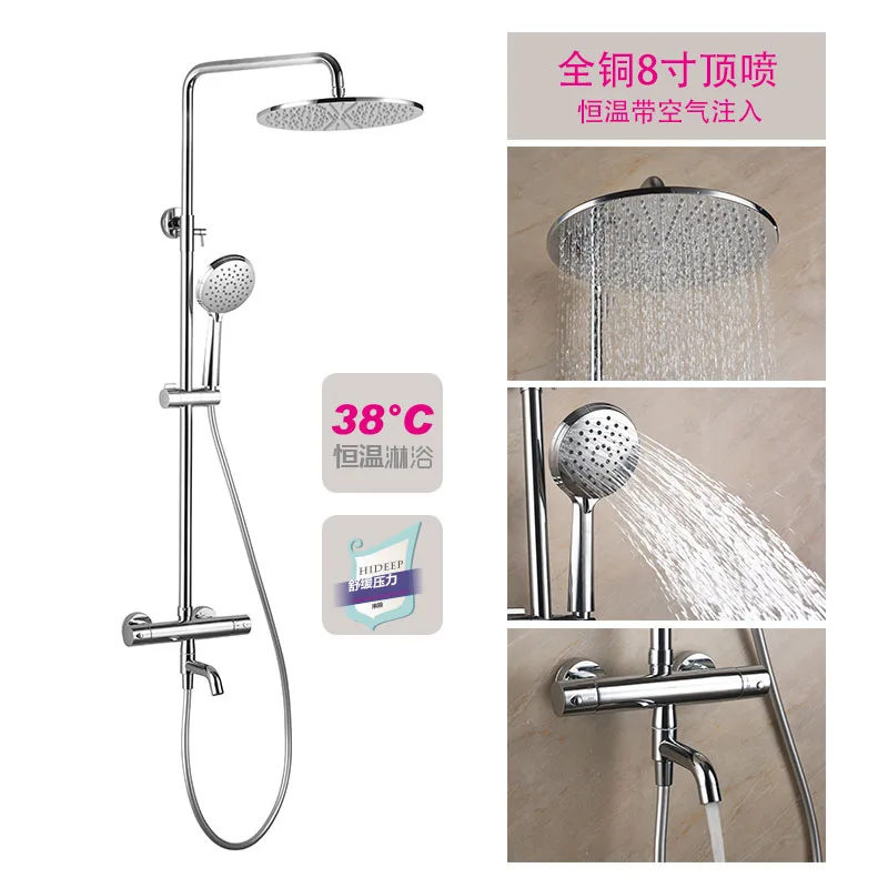 

Hideep Surface Mounted Shower Set Copper Constant Temperature 8-Inch Top Spray Shower Faucet Manufacturers Direct Selling Home I
