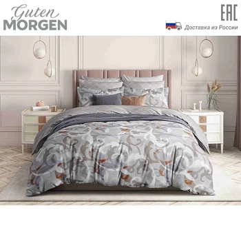 

Guten Morgen LA VANILLE poplin bedding set pic. 570