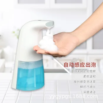 

250ml Wash Hand Automatic Sensor Soap Dispenser Without Pressing Foam Infrared Induction Soap Dispenser