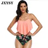 Swimwears