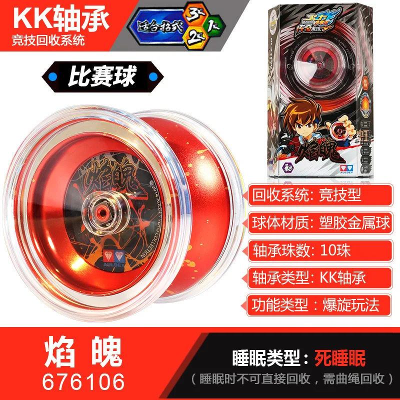 Genuine Fire Blazing Teens 5 Beyblade Explosion Dazzle YO-YO Soul Flame Genuine Product 676106 Flame Broken Soul Flame Xs Yo-Yo