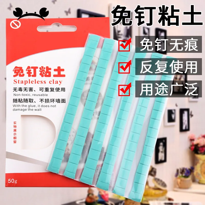 

Crab Kingdom Nailless Clay Nailless All yi liu Glue Marks Photo Wall Wall Adhesive Tape Frame Poster with Clay