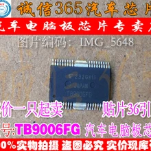 5 шт./лот TB9006FG