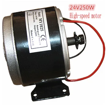 

250W 24V DC Electric Brushed Motor 2750RPM Chain Electro Motor For E Bike Scooter Drive Speed Control Electric Scooters