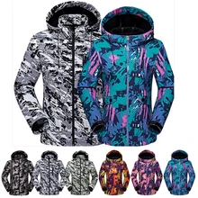 Женская и Мужская ветрозащитная супер теплая куртка со съемным капюшоном для катания на лыжах, зимняя одежда для сноуборда, лыжная куртка, водонепроницаемая куртка