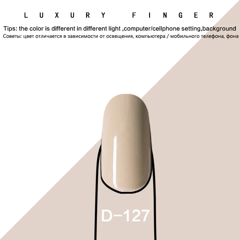 Color 127 Роскошный Гель-лак для ногтей, 15 мл, розовый, оранжевый, карамельный цвет, не впитывается, Гибридный Гель-краска, VIP Алмазные блестки, дизайн ногтей, маникюр - Цвет: Color 127