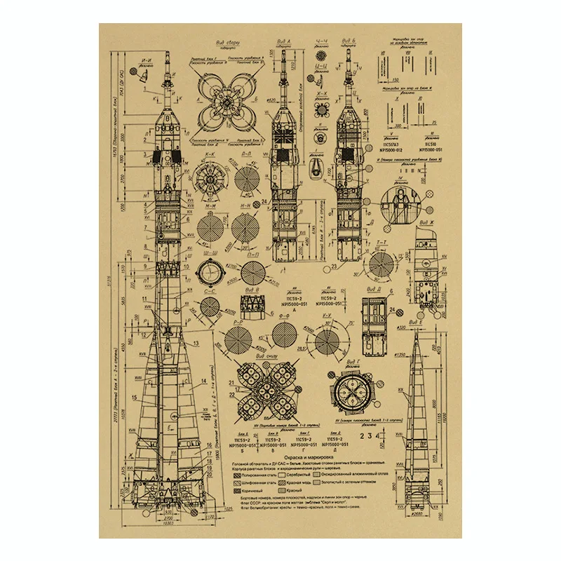 

Rocket sketch craft paper poster