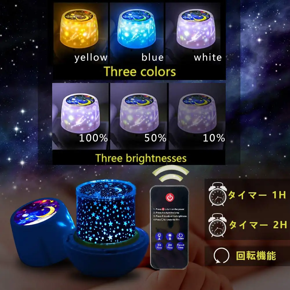  LED Starry Sky Projector Lamp Star Light USB Rechargeable Cosmos Galaxy Colorful Rotation Projectio - 4000320736405