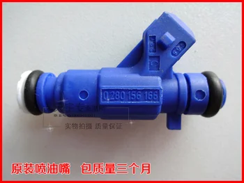 

Free Delivery.N3 nozzle 0280156166