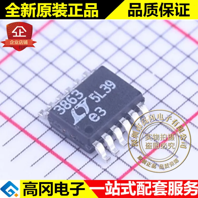 И LTC3863IMSE# PBF MSOP-12 LTC3863 линейный 60 в DC-DC высокое качество./