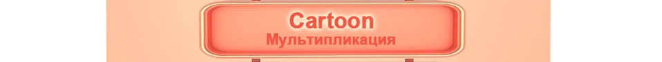 cartoon