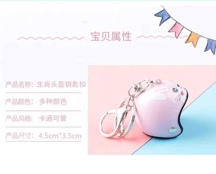 Creative Motorcycle Safety Helmet Keychain Car Superhero Cartoon Key Ring Gift Jewelry