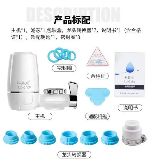 Chinese packaging Смесители для ванной кухни водопроводный фильтр для воды бытовой очиститель воды моющийся керамический Перколятор мини фильтр для воды Сменный фильтр - Цвет: Chinese packaging