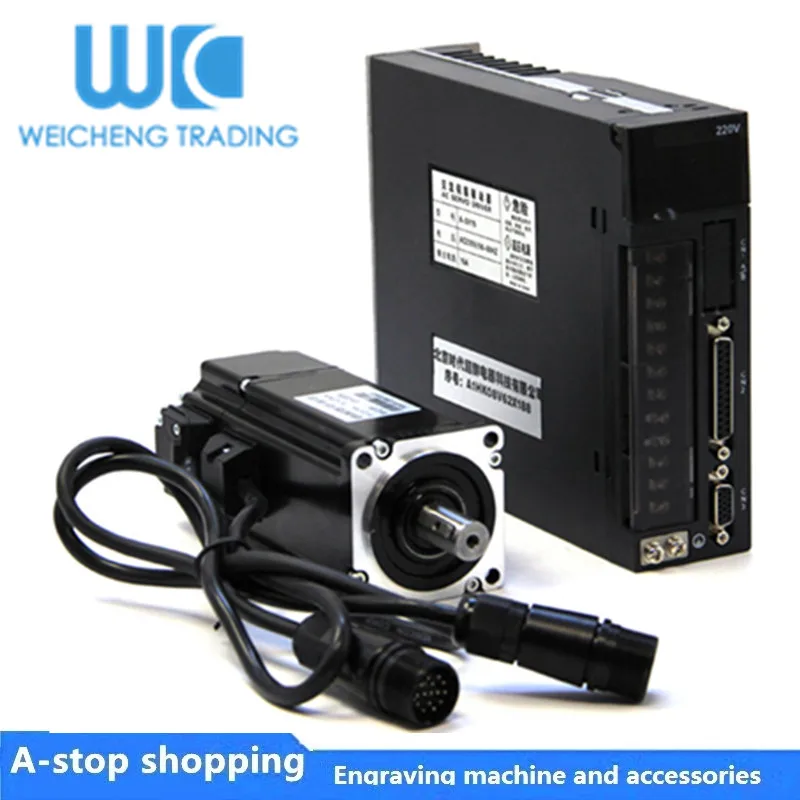 80ST 1000W 4N.M 3000 РМП 80AEA10025-SC3 серво-двигатель в комплекте с сервопривод безуходный 3-х