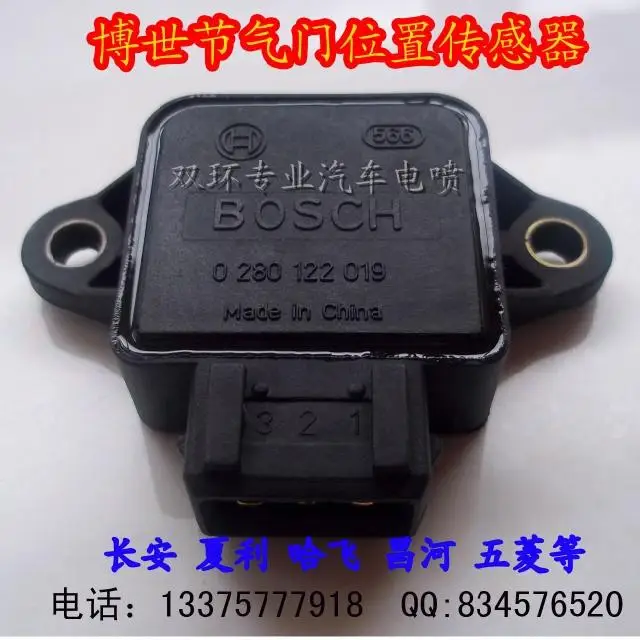 Датчик положения дроссельной заслонки F01R064915 Jingsheng