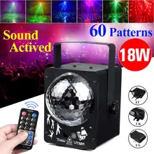 60 узор звуковая активация диско шар вечерние светильник s стробоскоп светильник 18 Вт RGB светодиодный светильник s для рождественского дома KTV свадебное шоу