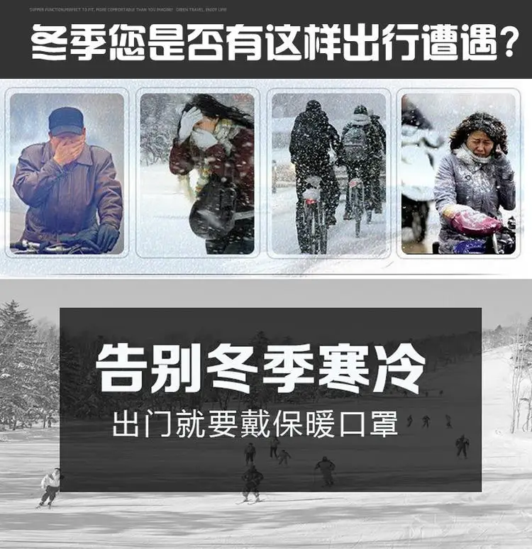 Холодная Теплая маска для лица для женщин, для всего лица, для зимы, для катания на лыжах, толстая, для защиты лица, дышащая, против пыли, маска для лица, для верховой езды, оборудование для мужчин