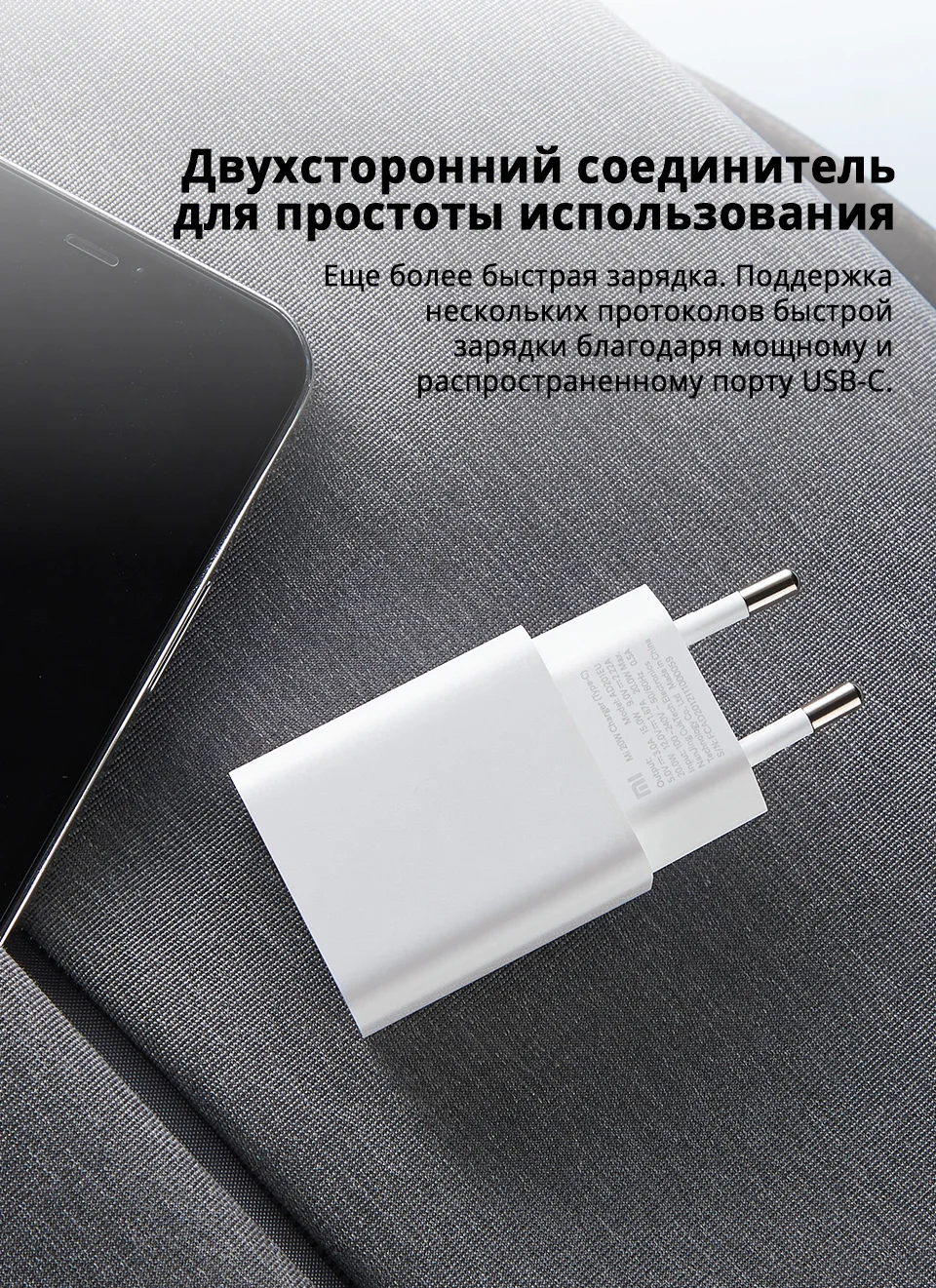 Зарядное устройство mi 20w charger type c. Ми 20w charger. Сетевой адаптер 20w xiaomi. Mi 20w charger type-c. Xiaomi mi 20w type-c.