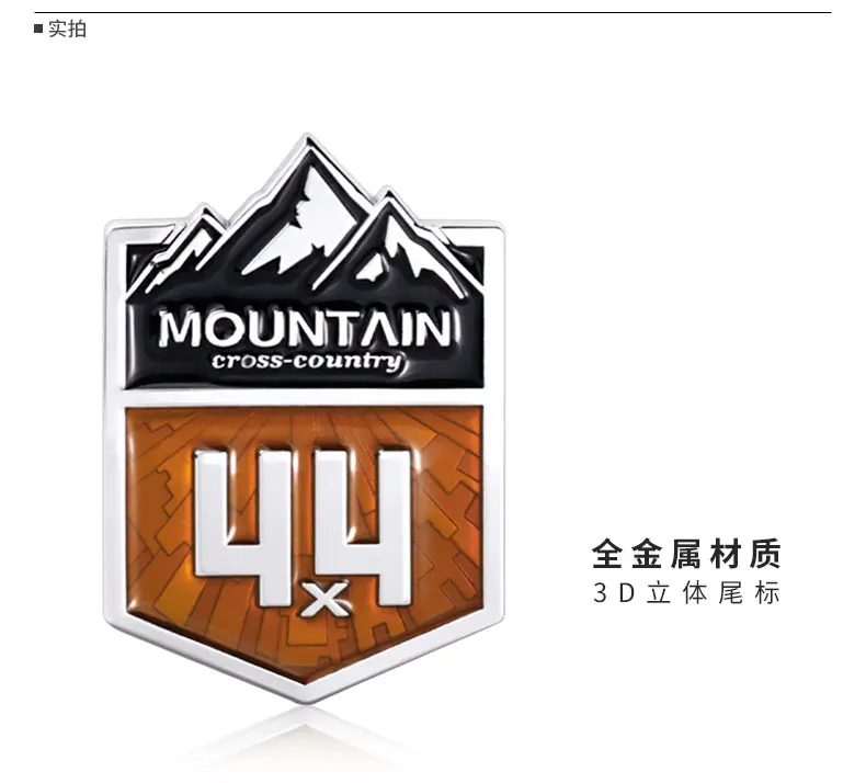 Hotsticker Mountain Cross Country Car Emblem Tailgate Fender 4WD Badge 3D Metal Decor for Jeep Compass Grand Cherokee wrangler