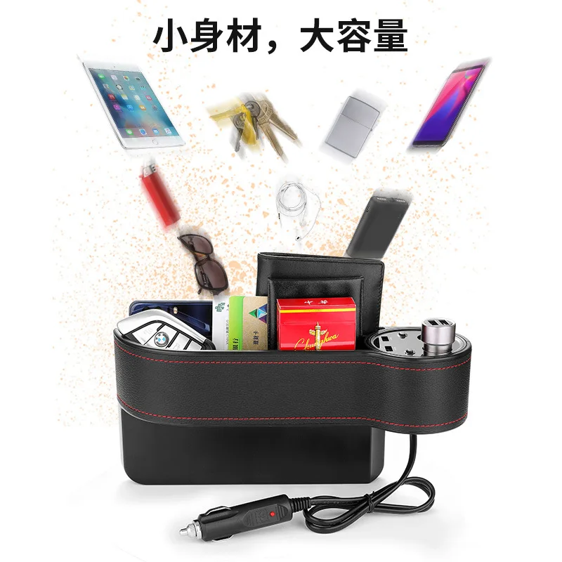 

Car Mounted Charger Modern New Style Car Seat Gap Storage Box Multi-functional Dual USB Charger