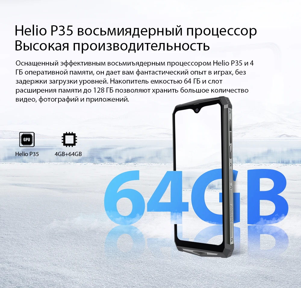 Blackview BV9100 IP68 водонепроницаемый мобильный телефон 13000 мАч 30 Вт Быстрая зарядка 4G мобильный телефон MTK6765 4 Гб+ 64 Гб 16,0 Мп прочный смартфон