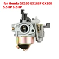 Карбюратор для Honda GX160 GX168F GX200 5.5HP 6.5HP + прокладка топливной трубы двигателя - фото