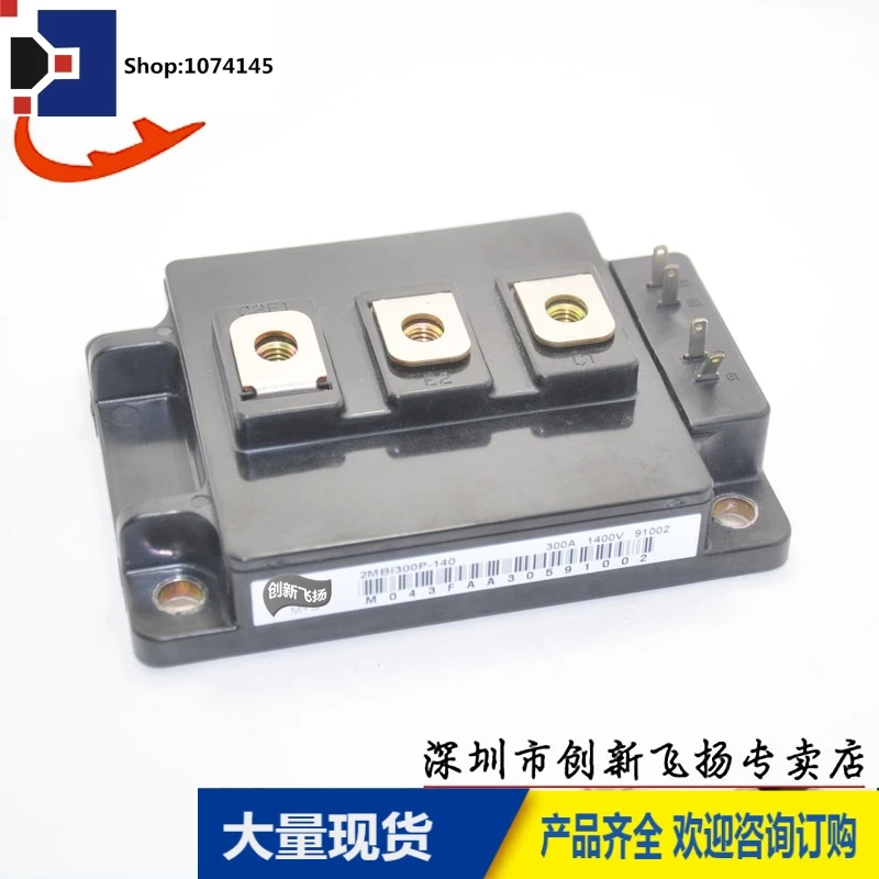 2MBI300P-140/300A-1400V/