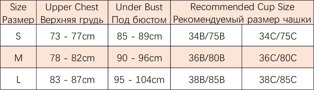 20190801尺码表A0015最新