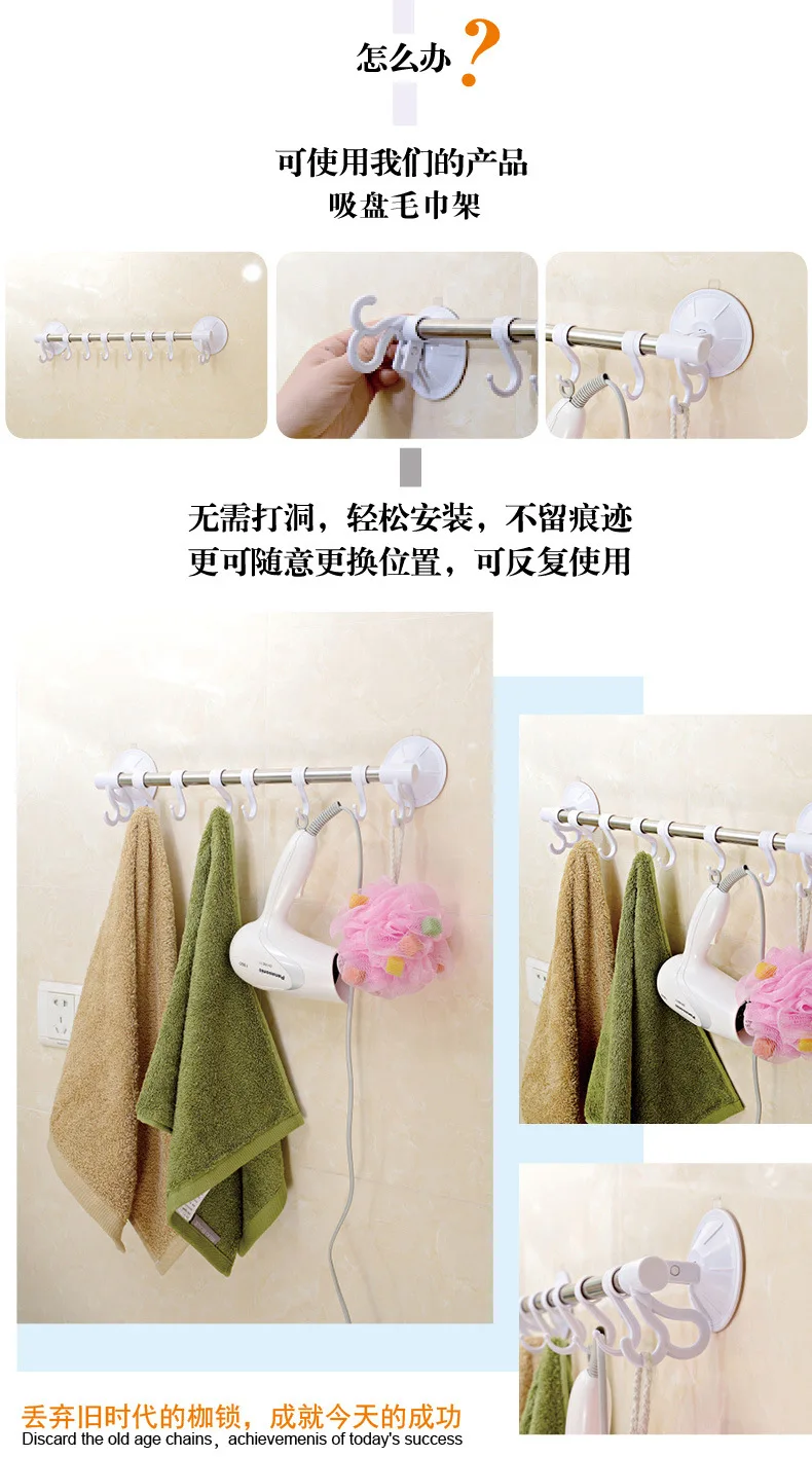 Shuangqing 40 Cm Sucker Towel Rack Stainless Steel Towel Rack Storage Shelf 1918