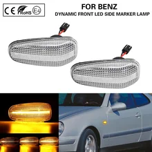 Из 2 предметов динамический Прозрачный передний светодиодный Авто Боковой габаритный фонарь светильник сигнала поворота светильник для Mercedes Benz VOLKSWAGEN Вито Dodge Sprinter