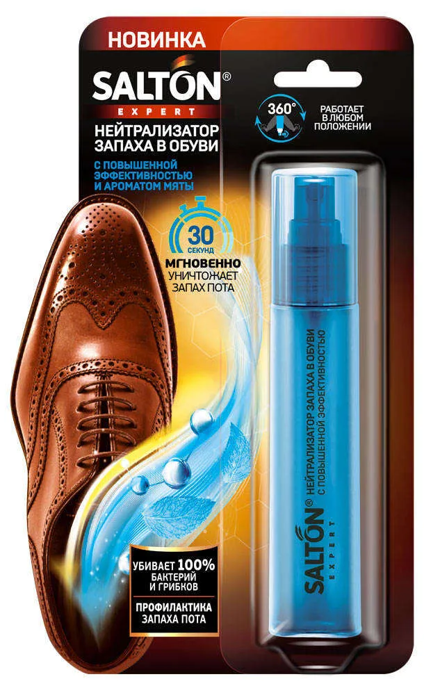 Shoes Shoe Accessories Shoe Care Kit salton 472668