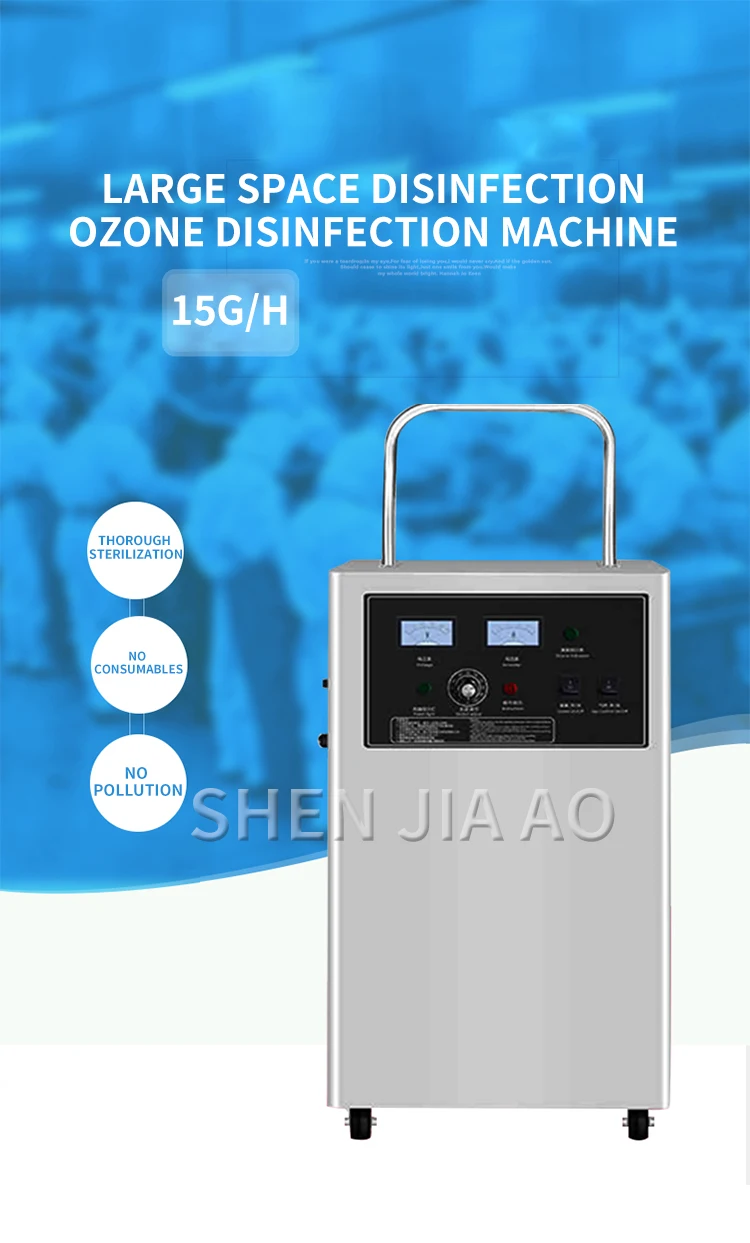 220V многофункциональный мобильный генератор озона цех дезинфекция фабрики фермы дезинфекция аппарат для дезинфекции озоном 1 шт
