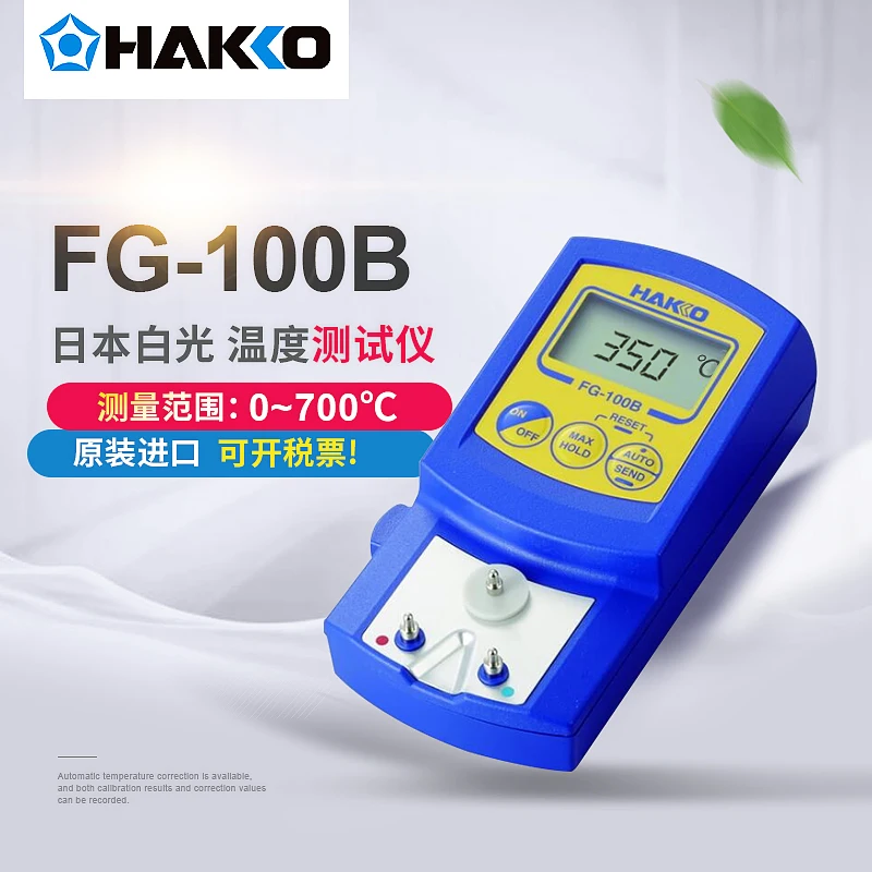 

Original HAKKO fg-100b soldering tip temperature tester solder thermometer calibration of electric iron