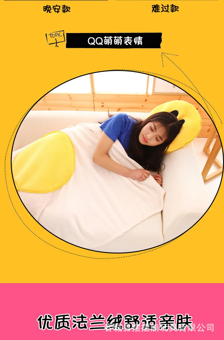 QQ выражение лица посылка Airable крышка Подушка мультфильм Nap фланель Airable Одеяло поясничного Поддержка Подушка «Три в одном» Логотип Cu